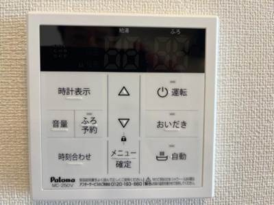 【設備】 | ピエールペンテ（Pierre Pente） | 室内設備