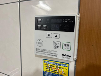 【設備】 | オルガ２１ | 室内設備