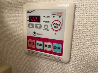 【設備】 | オルガ２１ | 室内設備