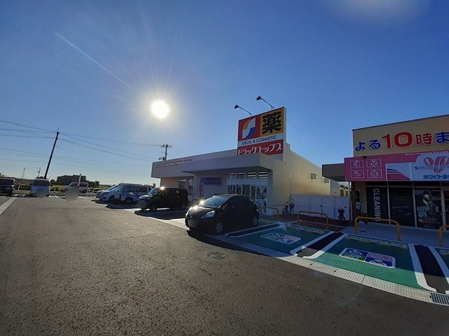 アップルツリーＡの周辺|ドラッグトップス　燕店まで150m