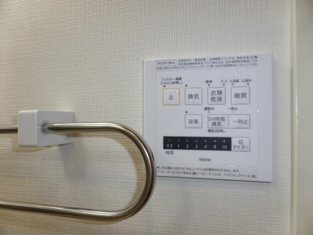 アルカディアⅤの設備