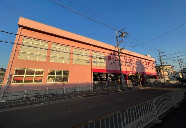 Etoile（エトワール）の周辺|ディスカウントドラッグコスモス音羽店まで540ｍ