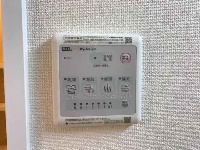 エトワールシャトーⅠのその他|浴室乾燥機