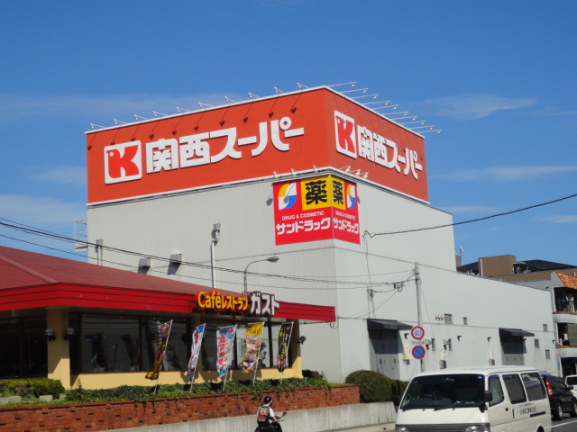 エトワールシャトーⅠの周辺|関西スーパー桜台店まで1,471ｍ