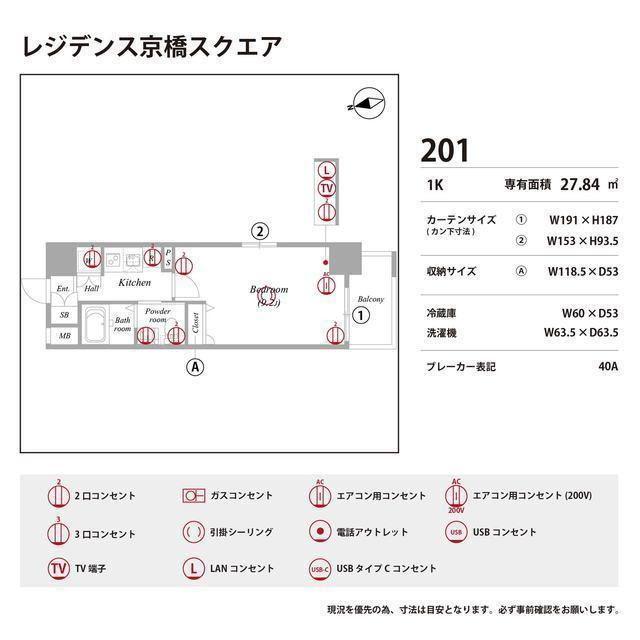 レジデンス京橋スクエアの庭