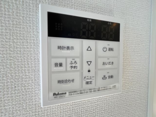アリエッタ広島駅前の設備|Ｋｕｋｕ遊蕩機リモコン