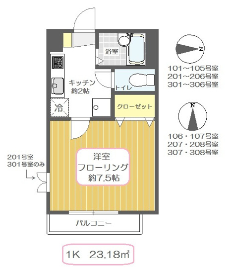 【間取り】 | グラントワ谷在家