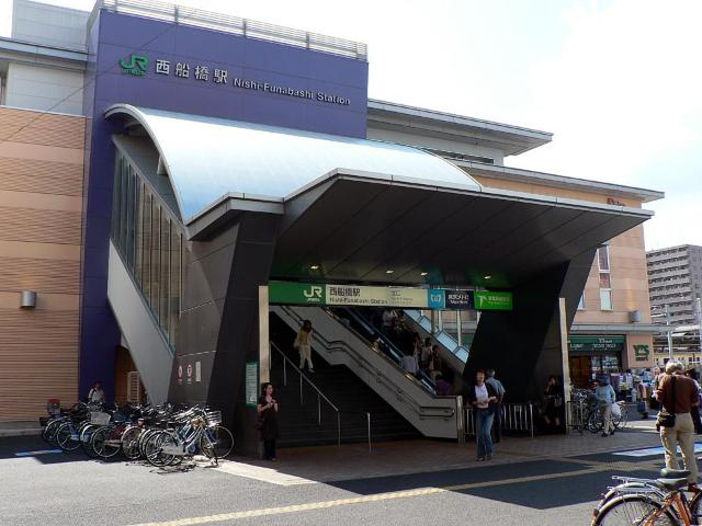 アーブルインの周辺|西船橋駅(JR　総武本線)まで1,184ｍ