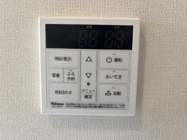 ケイ・ブランの設備|給湯パネル