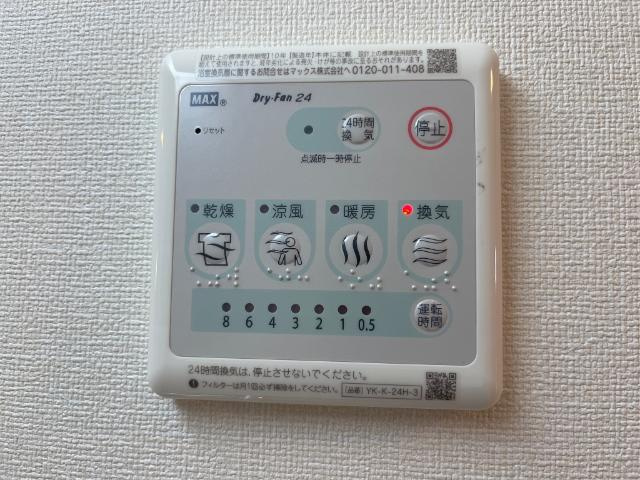 ケイ・ブランのその他|浴室乾燥機