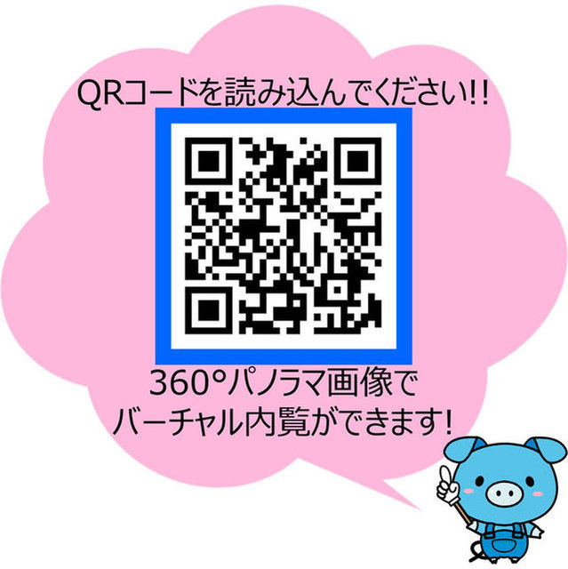 エスポワール桜ヶ丘