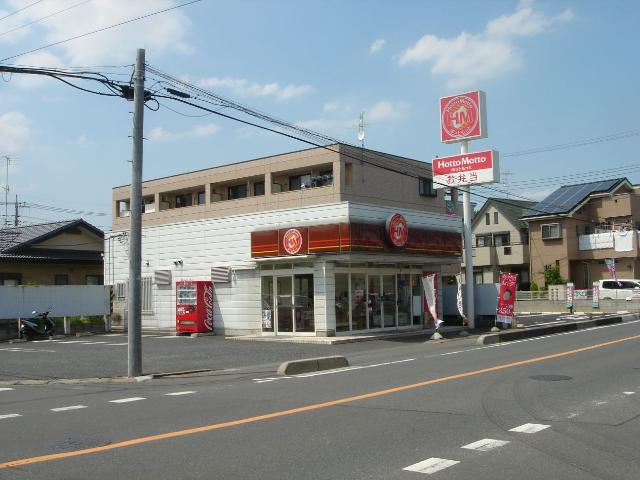 グレースカーサⅢの周辺|ほっともっと大宮丸ヶ崎店まで399ｍ