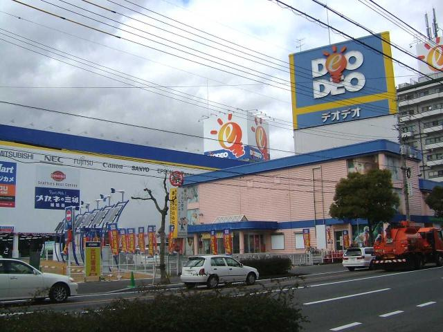 ラピュタの周辺|デオデオ倉敷本店まで667ｍ