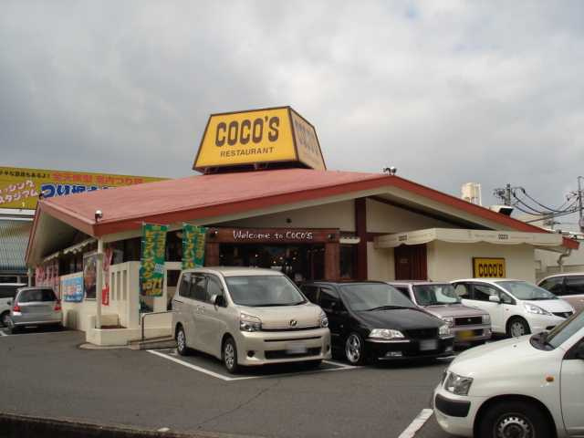 ラピュタの周辺|COCO’S笹沖店まで543ｍ