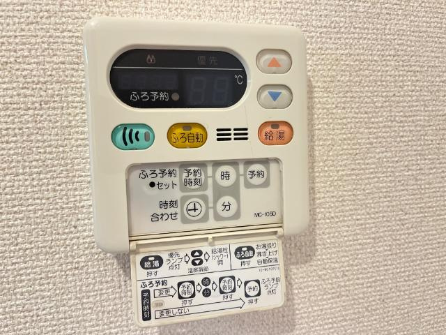エクセランの設備|給湯リモコン