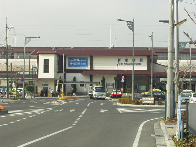 エクセランの周辺|新倉敷駅まで450ｍ