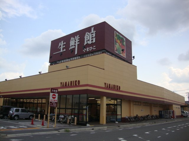 スカイ　アリエルの周辺|生鮮館やまひこ小牧店まで598ｍ