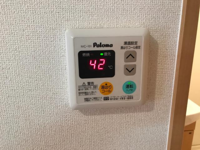 クレイジャスのその他|給湯リモコン（イメージ）