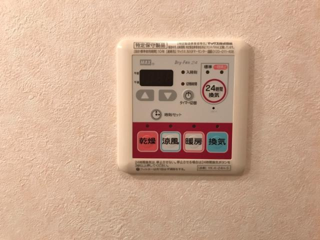 プライマリーのその他|浴室乾燥機
