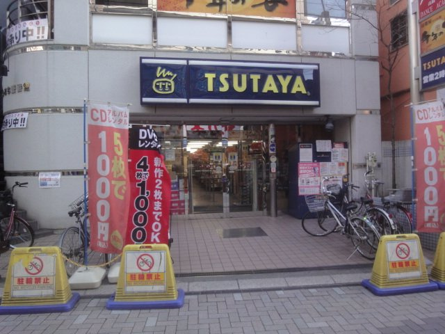 ｍｉｌｌｅｔ（ミレット)の周辺|TSUTAYA浦和店まで501ｍ