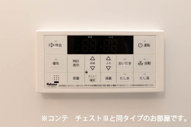 グレイスパークⅢの設備