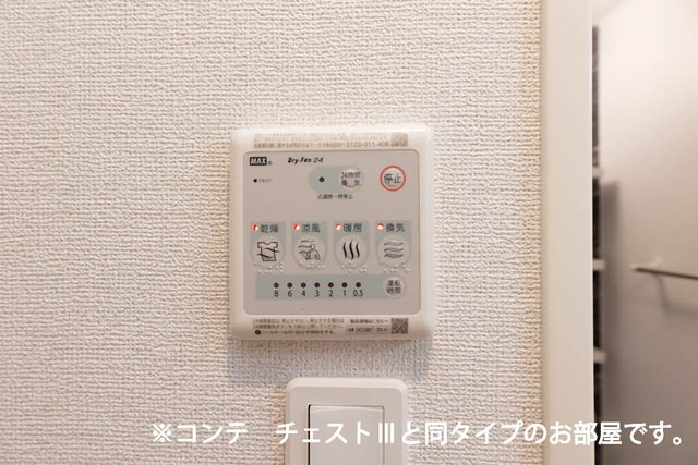 グレイスパークⅢの設備
