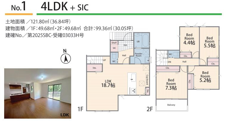 藤沢市本藤沢2丁目新築戸建て　2期№1の間取り|間取図「藤沢市本藤沢2丁目新築戸建て　№1」