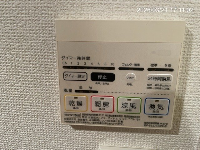 グレイスコート西麻布Ⅰの設備|浴乾パネル