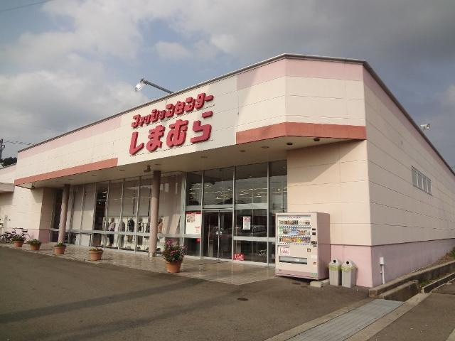 メルローズの周辺|ファッションセンターしまむら重信店（衣料品店）まで1,391ｍ