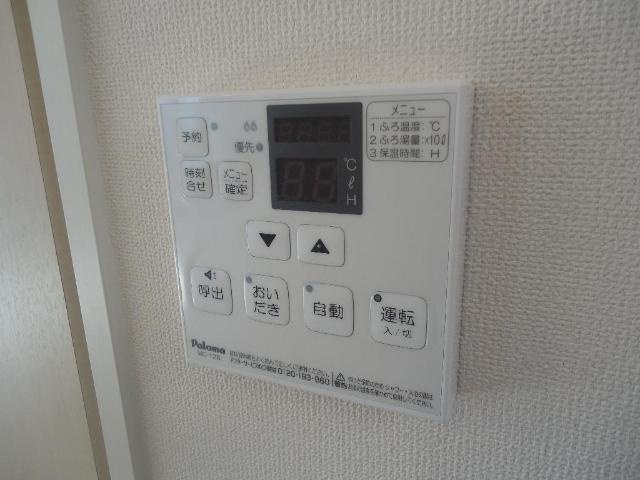 ルナリアの設備|給湯パネル