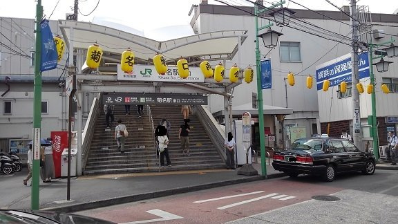 アズール北寺尾Ⅱの周辺|JR菊名駅まで2000m