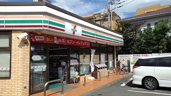 アズール北寺尾Ⅱの周辺|セブンイレブンまで900m