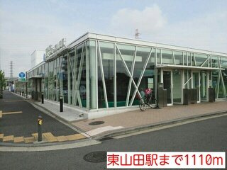 フール　プロスペレの周辺|東山田駅まで1110m