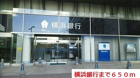 サン　フィオーレの周辺|横浜銀行まで650m