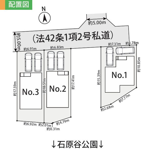 藤沢市本藤沢2丁目新築戸建て　2期№2の区画図|区画図「藤沢市本藤沢2丁目新築戸建て」