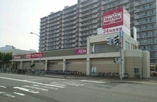 グラス　トレーズⅠの周辺|マックスバリュまで150m