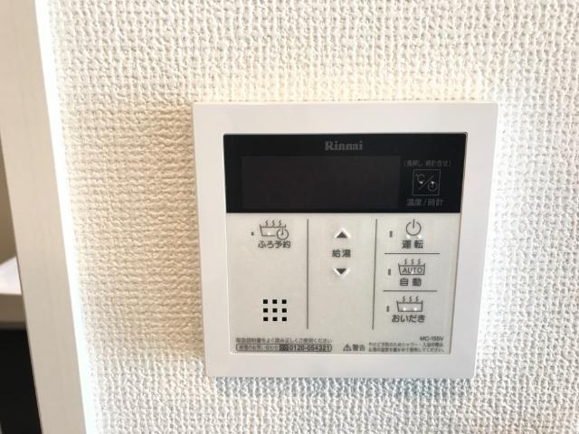 ポートレブニーの設備|給湯器