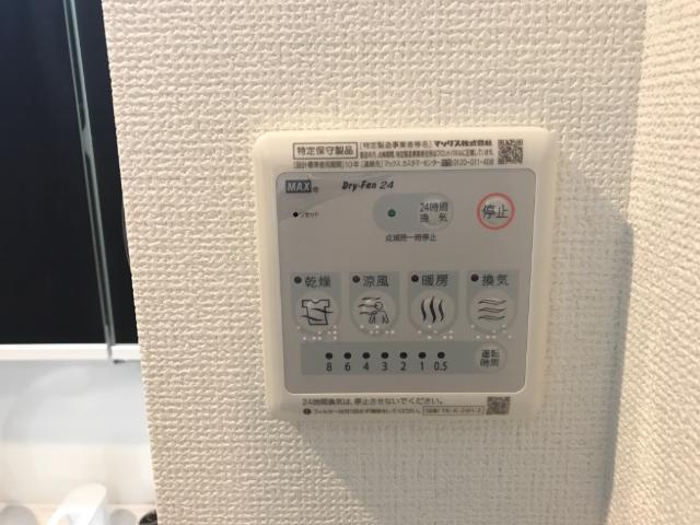 ポートレブニーのその他|浴室乾燥機