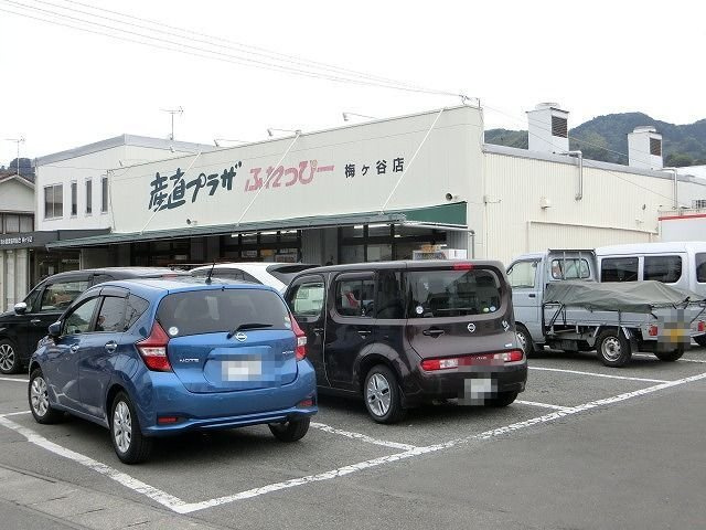 ル・シエルの周辺|ふれっぴー梅ヶ谷店まで550m