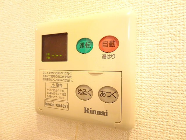 グリーンハウス3のその他