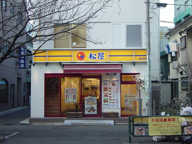 プロッシモ・オールの周辺|ご飯屋まで160ｍ