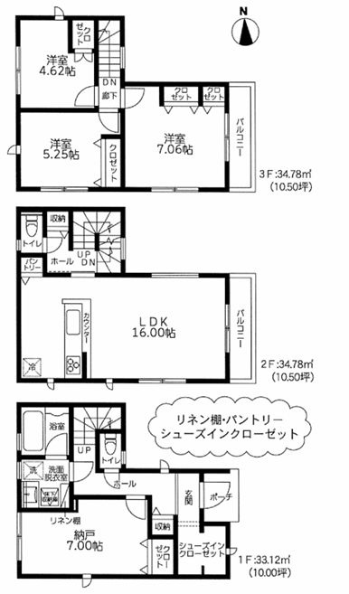 茅ヶ崎市円蔵2丁目新築戸建ての間取り|間取図「茅ヶ崎市円蔵2丁目新築戸建て」