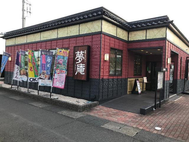 幟り道第三ハイツの周辺|その他「夢庵沼津新沢田店まで640m」