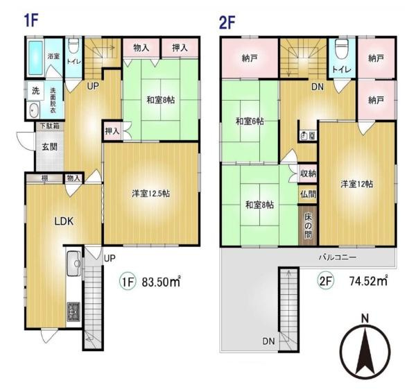 高崎市倉賀野町中古一戸建ての間取り