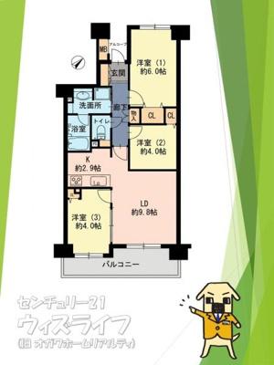 【その他】 | 【12日・13日見学可】エフローレ新越谷ロイヤルガーデン | 内装リフォーム済み♪3LDK住宅になります♪