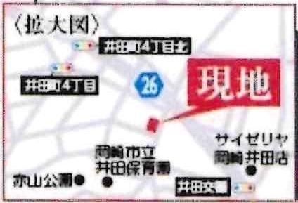 岡崎市井田町2期　全2棟・1号棟のその他