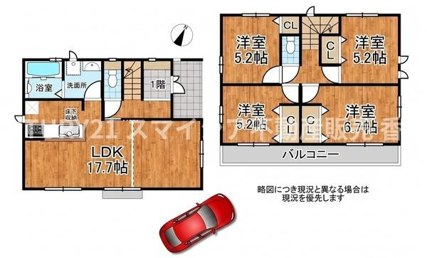 枚方市養父東町の中古一戸建の画像