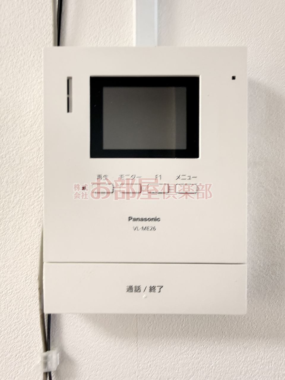 ラミエーヌのセキュリティ