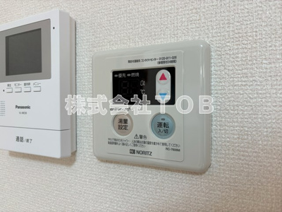 【設備】 | ヴィラアライ成城 | 給湯リモコン
