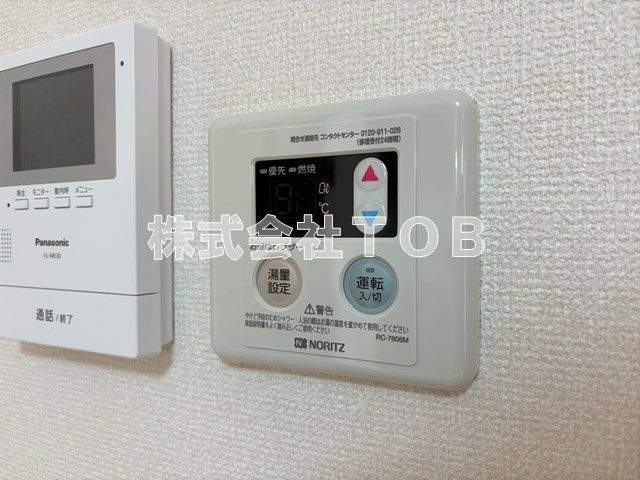 【設備】 | ヴィラアライ成城 | 給湯リモコン